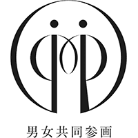 ロゴ:男女共同参画