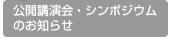 ���J�u����E�V���|�W�E���̂��m�点