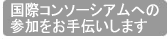 �ӌ���W�t�H�[��
