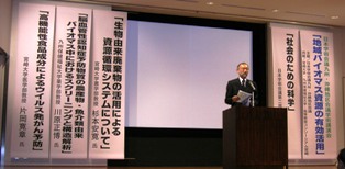 講演会