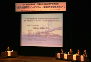 講演会