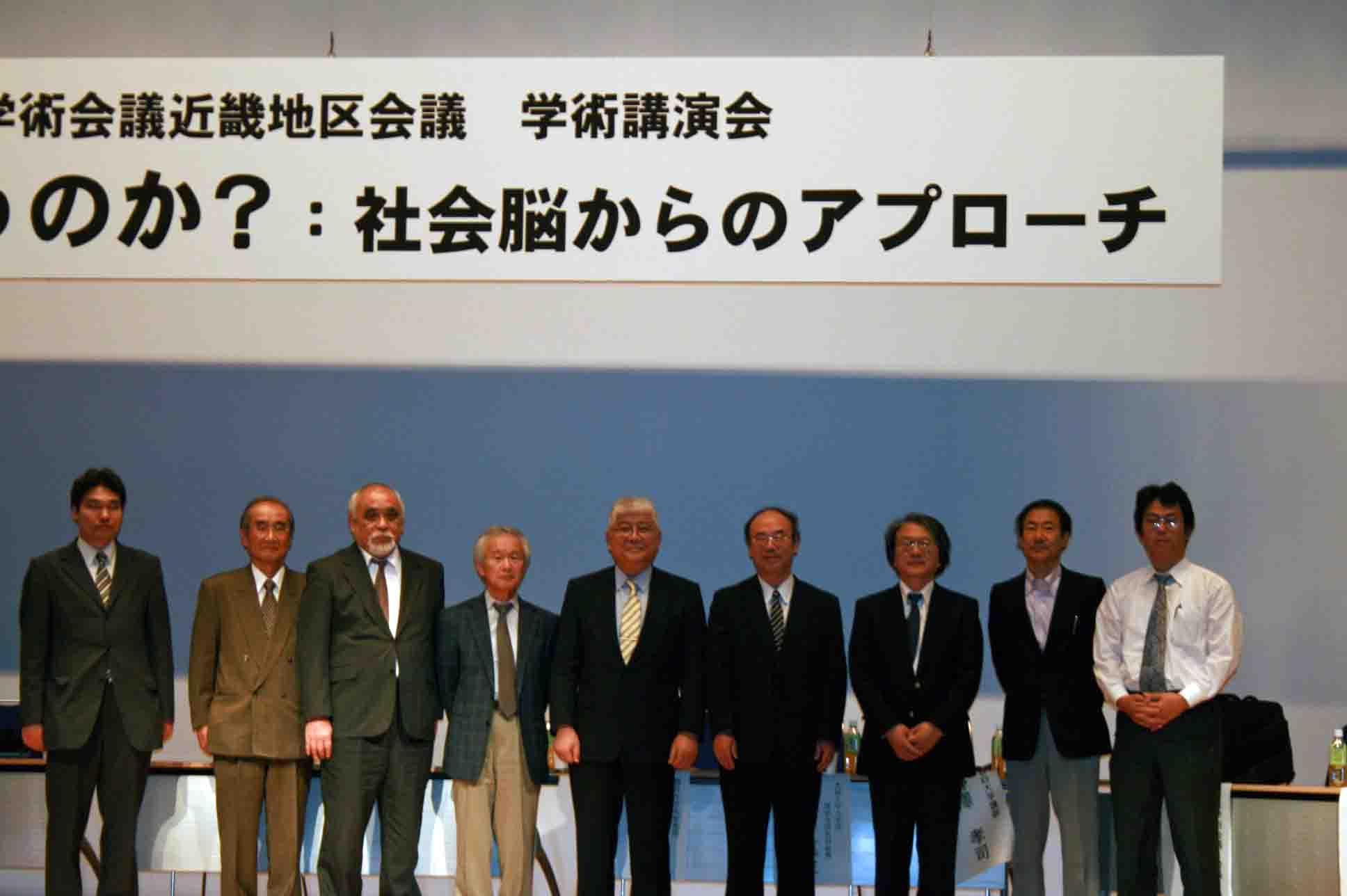 日本学術会議|会長室