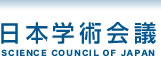 ���{�w�p��c SCIENCE COUNSIL OF JAPAN