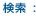 �����@SEARCH