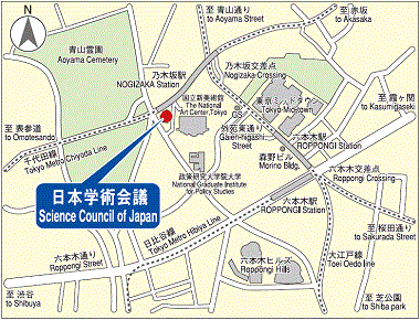 日本学術会議の所在地図
地下鉄千代田線「乃木坂」駅下車
青山霊園方面出口徒歩1分