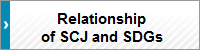 Relationship of SCJ and SDGs