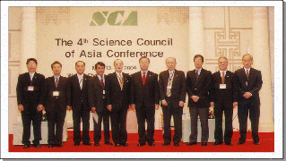 Fourth Conference