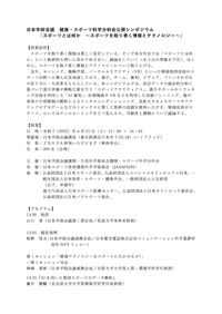 ポスター１