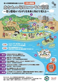 ポスター１