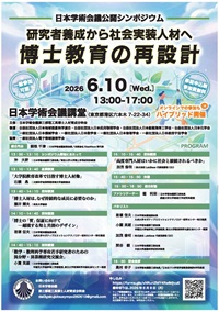 ポスター１