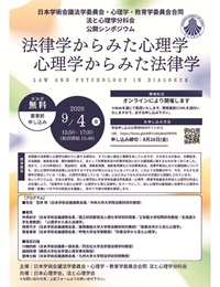 ポスター１