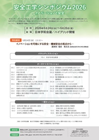 ポスター１