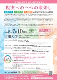 ポスター１