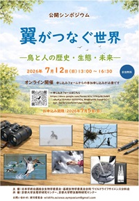 ポスター１