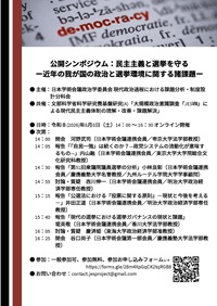 ポスター１