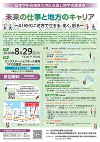 ポスター１