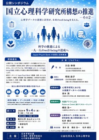 ポスター１