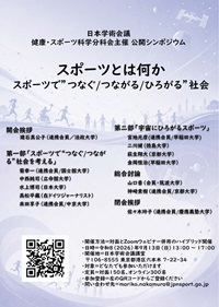 ポスター１