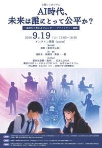 ポスター１