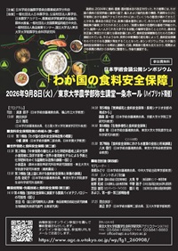 ポスター１