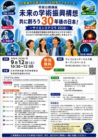 ポスター１
