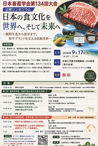 ポスター１