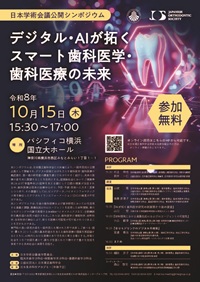 ポスター１