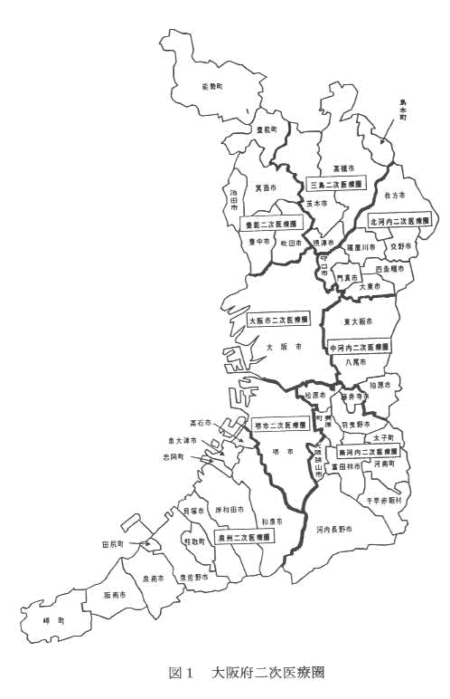 図1 大阪府二次医療圏