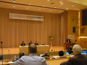 CODATA2012 国際会議会場