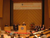 Public Lectures and Symposiums