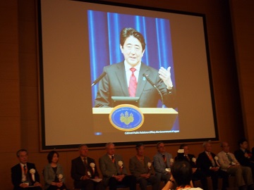 （開会式にて披露された内閣総理大臣メッセージ）