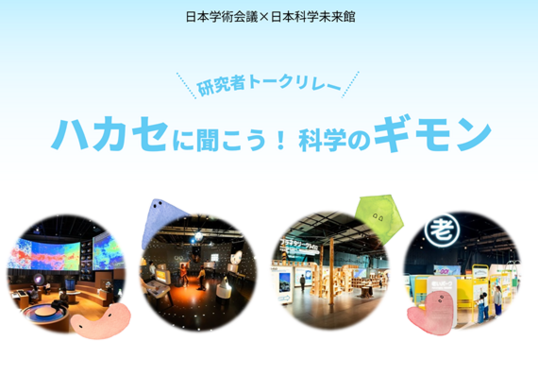 ポスター１